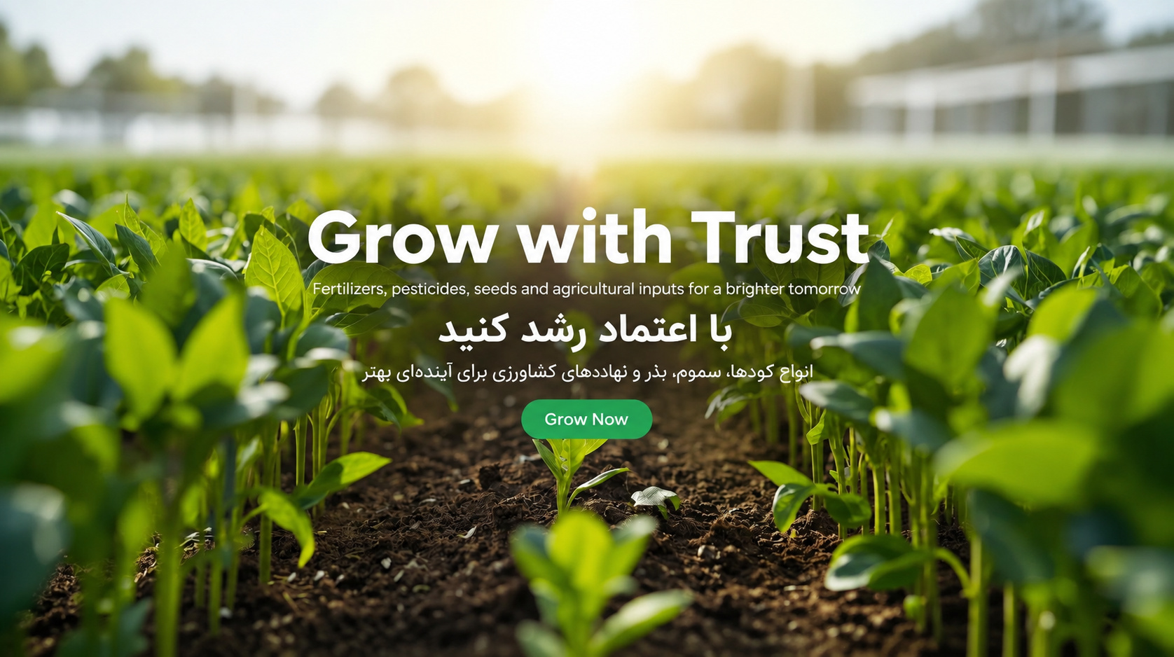 اسلایدر 2